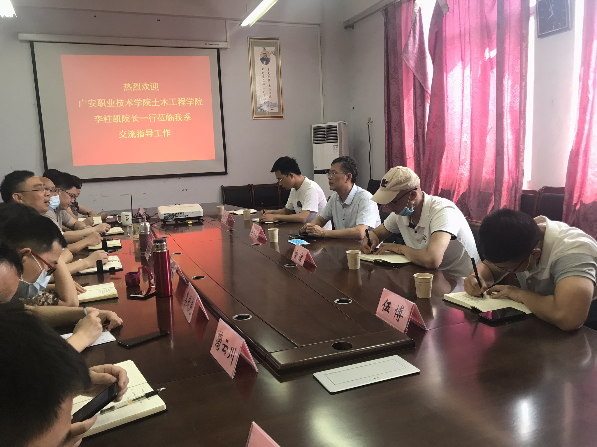 座谈会 座谈会